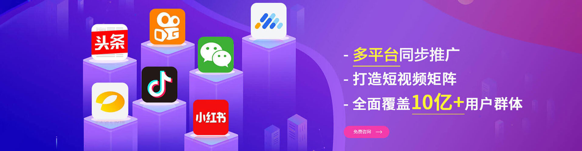 定远sem投放