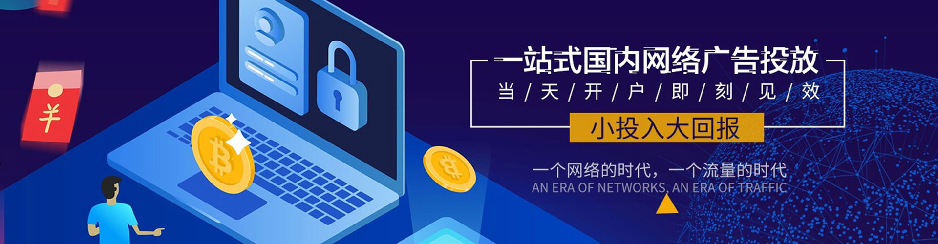 定远小红书信息流