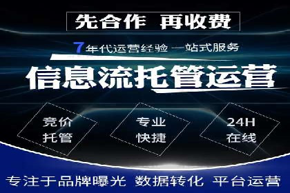 头条信息流广告的投放技巧与效果评估——以一则成功案例为例
