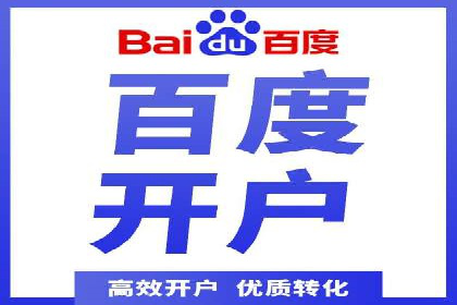 开户推广成本效益分析