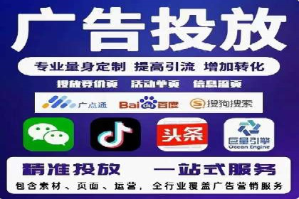 案例分享：SEM推广竞价实战经验总结