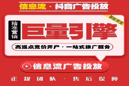 抖音信息流广告投放案例：从零到百万粉丝的蜕变