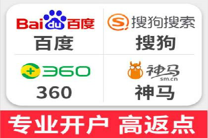 信息流广告开户流程与注意事项